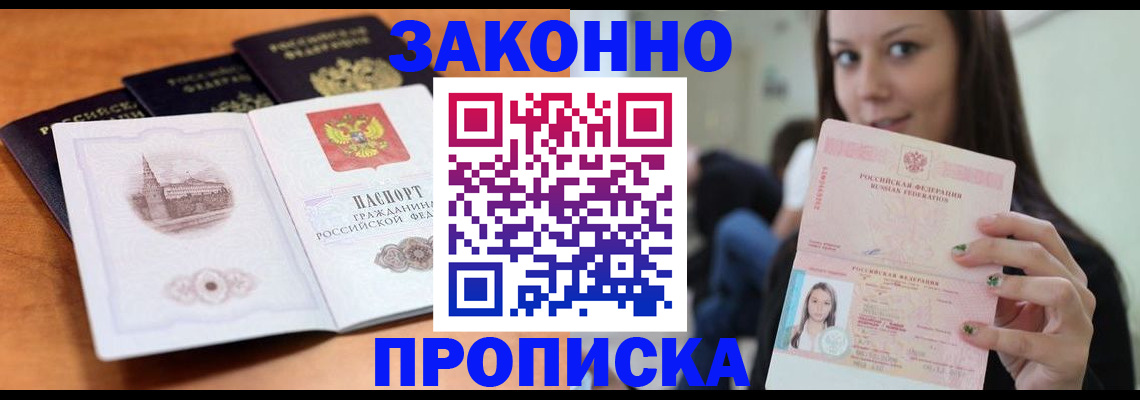 регистрация для дет. сада в Бологом