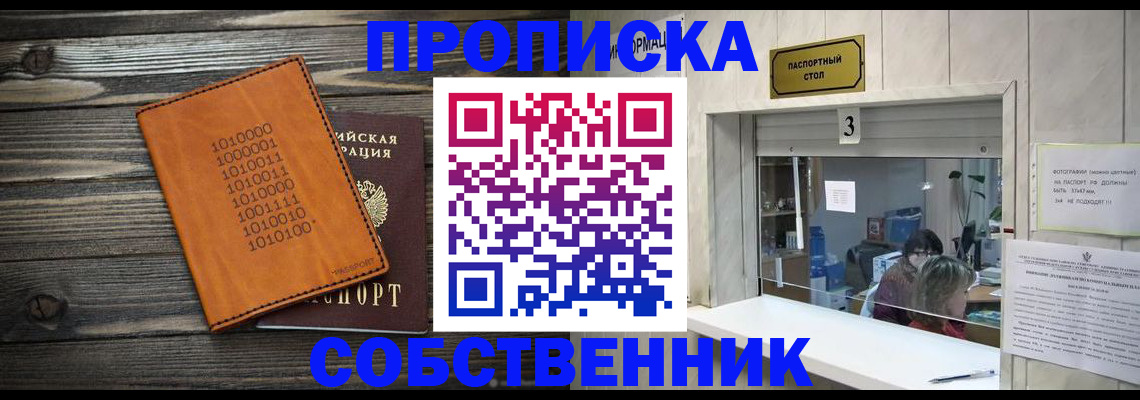 миграционный учет в Бологом